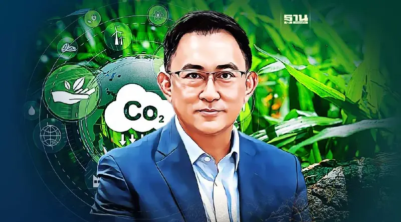 สนค. หนุนรัฐเร่งกำหนดนโยบายลดปล่อยก๊าซเรือนกระจก แนะเอกชนเร่งปรับตัว