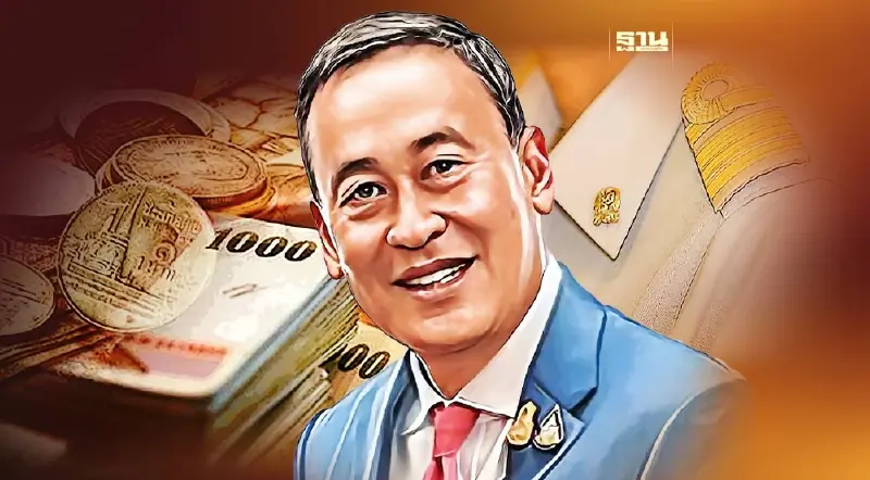 นายกฯ สรุป "จ่ายเงินเดือนข้าราชการ" เลือกได้ แบ่งจ่าย 2 งวด หรือเดือนละครั้ง