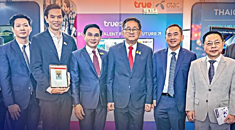 “ทรู “ ร่วมขับเคลื่อนขีดความสามารถในการแข่งขันด้านดิจิทัลของประเทศ “ทรู “ ร่วมขับเคลื่อนขีดความสามารถในการแข่งขันด้านดิจิทัลของประเทศ