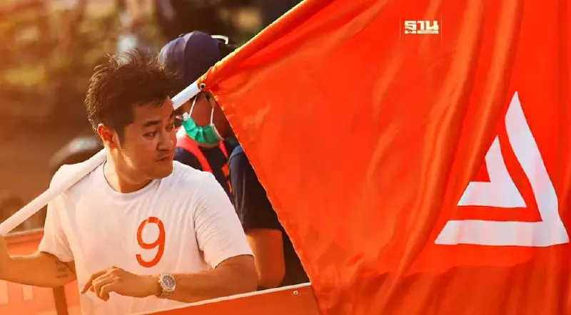 ก้าวไกล ออกแถลงการณ์ หมออ๋อง ปดิพัทธ์ พ้นสมาชิกพรรค