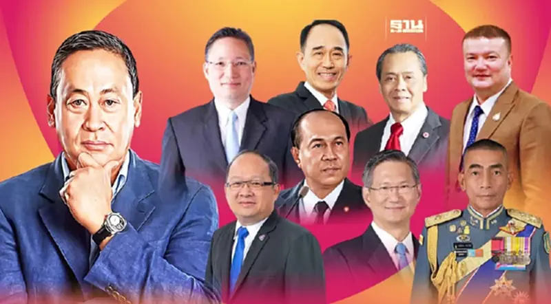 "เศรษฐา" ดึงบิ๊กเอกชน-บิ๊กทหาร ร่วมวงบอร์ด เดินหน้ายุทธศาสตร์ชาติ "เศรษฐา" ดึงบิ๊กเอกชน-บิ๊กทหาร ร่วมวงบอร์ด เดินหน้ายุทธศาสตร์ชาติ