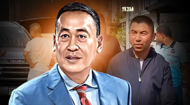 "เศรษฐา" เตรียมตั้งทีมสอบ “บิ๊กโจ๊ก” หลังตร.ไซเบอร์ บุกค้นบ้าน "เศรษฐา" เตรียมตั้งทีมสอบ “บิ๊กโจ๊ก” หลังตร.ไซเบอร์ บุกค้นบ้าน
