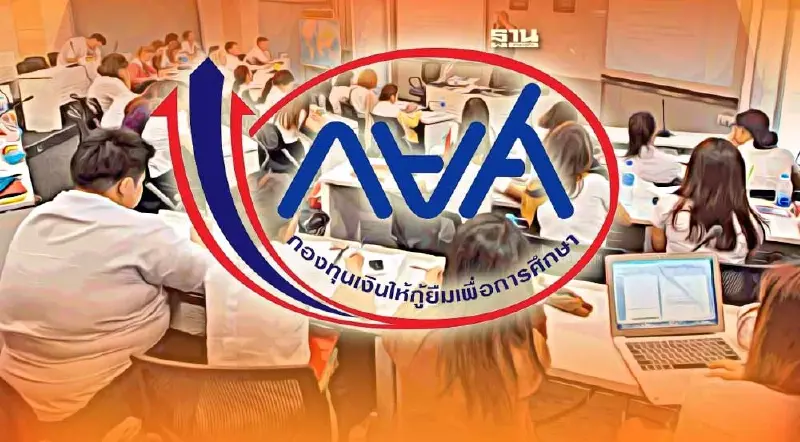 ข่าวดี กยศ.เตรียมขยายกรอบวงเงินให้กู้ยืมปีการศึกษา 2566 เป็น 4.6 หมื่นล้าน