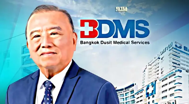 "หมอเสริฐ" ทิ้งเก้าอี้บอร์ด BDMS แจงมีภารกิจอื่นเพิ่ม