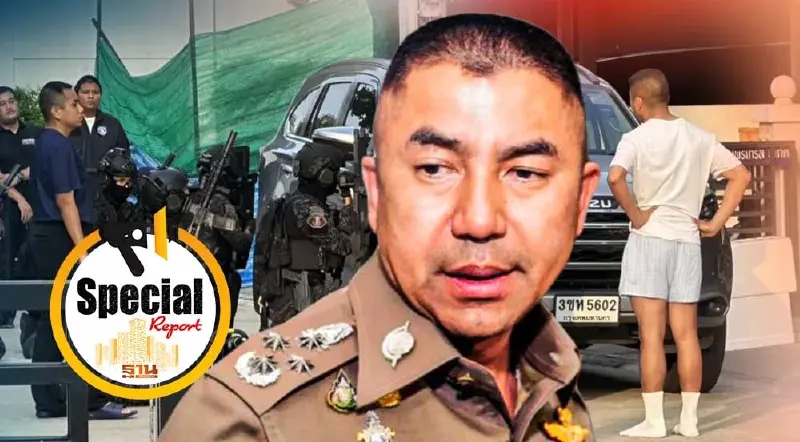 รายงานพิเศษ EP#2  : ตำรวจ“เละเป็นโจ๊ก”เดิมพันเก้าอี้ ผบ.ตร.