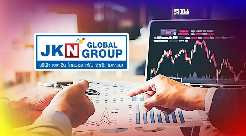 ตัวแทนผู้ถือหุ้นกู้ "JKN239A" จี้ JKN เร่งเคลียร์หนี้ พร้อมดบ. 8.60% ขีดเส้น 30 วัน 
