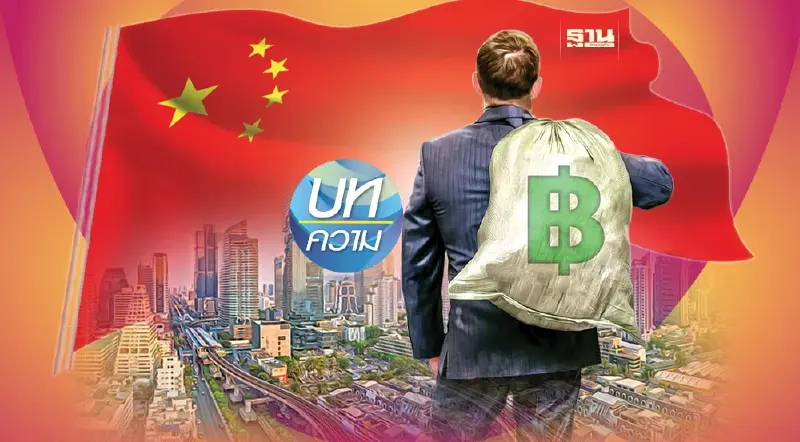 ผลกระทบ “เอวอร์แกรนด์ -คันทรี” จีนจ่อ กลับมาซื้อคอนโดไทยมากขึ้น