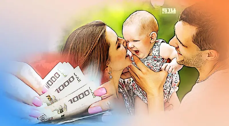 เงินอุดหนุนบุตร เดือนกันยายน 2566 ใครยังไม่ได้เงิน เช็คเบอร์ติดต่อที่นี่