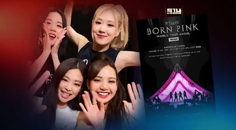 เหตุผลที่ Born Pink World Tour Finale อาจเป็นคอนเสิร์ตสุดท้ายของ BLACKPINK เหตุผลที่ Born Pink World Tour Finale อาจเป็นคอนเสิร์ตสุดท้ายของ BLACKPINK