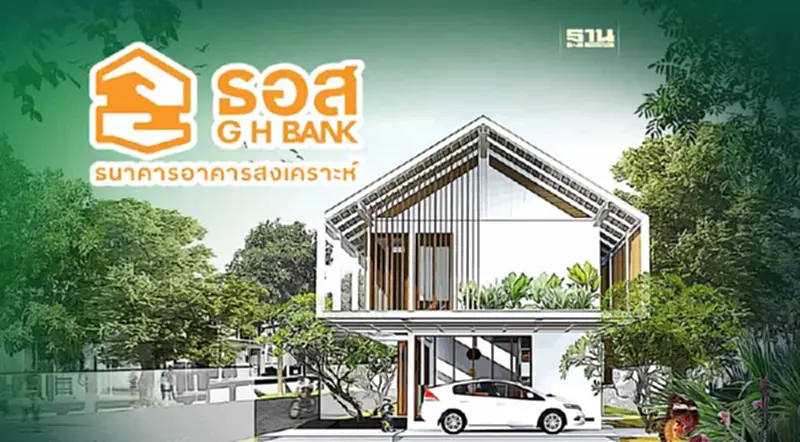 ธอส.ชวนดาวโหลดฟรี! 10 แบบบ้านประหยัดพลังงาน ธอส.ชวนดาวโหลดฟรี! 10 แบบบ้านประหยัดพลังงาน