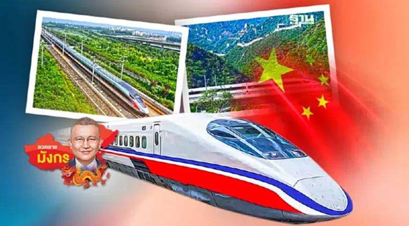 แผนรถไฟยุคใหม่ของจีน 3 เครือข่าย-ศูนย์กลางที่ทันสมัย แผนรถไฟยุคใหม่ของจีน 3 เครือข่าย-ศูนย์กลางที่ทันสมัย