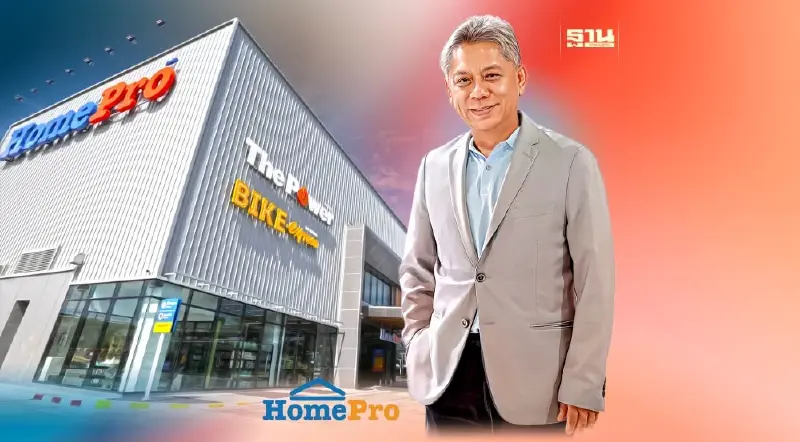 บิ๊กโฮมโปร ผสานหลัก ESG สู่แผนธุรกิจ ดันรายได้พุ่ง