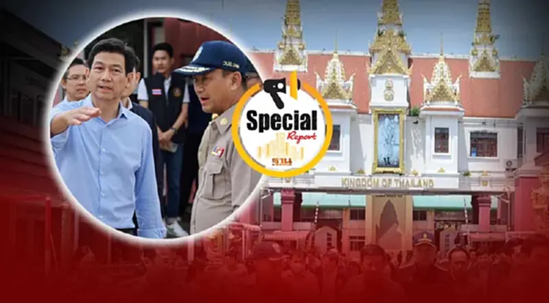 ปานปรีย์ลุยนโยบายกัมพูชา เพิ่มการค้าชายแดน-พัฒนาพื้นที่ศก.ร่วมกัน ปานปรีย์ลุยนโยบายกัมพูชา เพิ่มการค้าชายแดน-พัฒนาพื้นที่ศก.ร่วมกัน