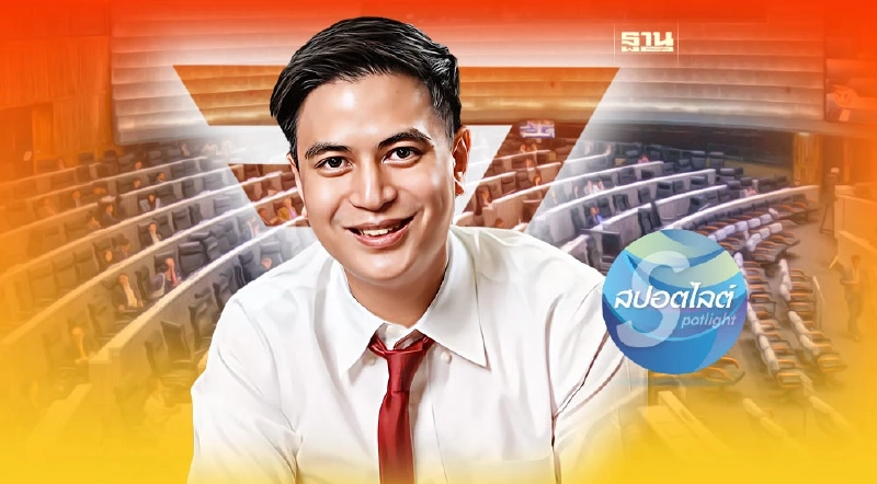 พลิกปูม“ไอติม"พริษฐ์ วัชรสินธุ  โฆษกป้ายแดง พรรคก้าวไกล