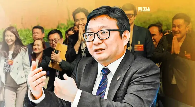 ก้าวไกล เลือกหัวหน้า-กก.บห.ชุดใหม่ 23 ก.ย.นี้