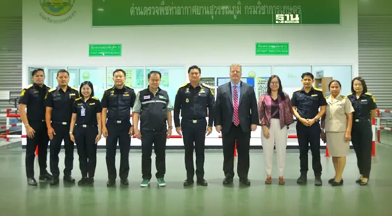 วันสต็อปเซอร์วิส ด่านตรวจพืชสุวรรณภูมิ เพิ่มขีดความสามารถส่งออกสินค้าเกษตรไทย
