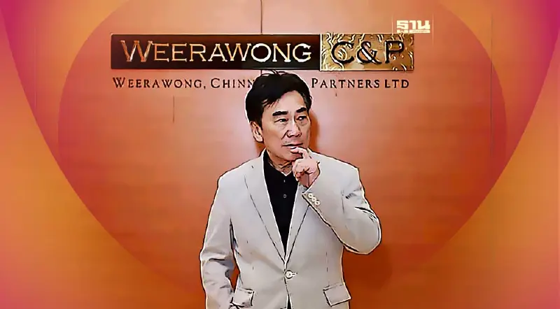 "วีระวงค์" ไขคดีหุ้น WEH ซัดผู้พิพากษาอังกฤษตัดสินผิดหลักกฏหมายไทย