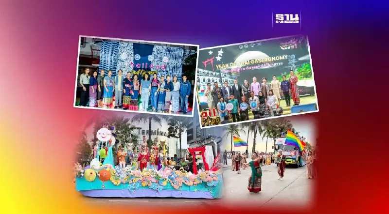 ททท. ยกระดับ Soft Power 5 มิติ ใน 5 ภูมิภาค