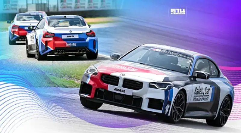 รีวิว BMW M2 Coupe G87 โฉมใหม่ ผมไม่เล็กนะครับ รีวิว BMW M2 Coupe G87 โฉมใหม่ ผมไม่เล็กนะครับ