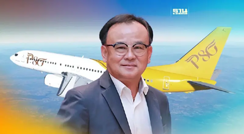 ตระกูล“มหากิจศิริ”เฮ สายการบินน้องใหม่ P80 Air ได้รับใบอนุญาตแล้ว ตระกูล“มหากิจศิริ”เฮ สายการบินน้องใหม่ P80 Air ได้รับใบอนุญาตแล้ว