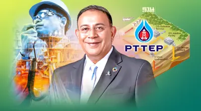 ปตท.สผ.จี้รัฐ หนุนกักเก็บก๊าซคาร์บอน ดันสู่เป้าหมาย Net Zero