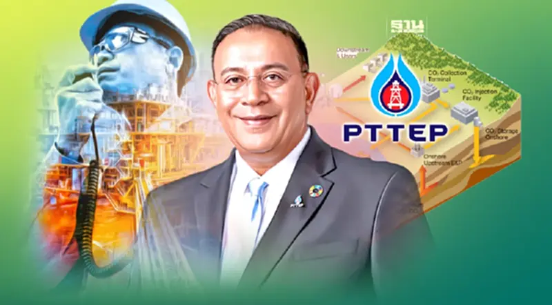 ปตท.สผ.จี้รัฐ หนุนกักเก็บก๊าซคาร์บอน ดันสู่เป้าหมาย Net Zero ปตท.สผ.จี้รัฐ หนุนกักเก็บก๊าซคาร์บอน ดันสู่เป้าหมาย Net Zero