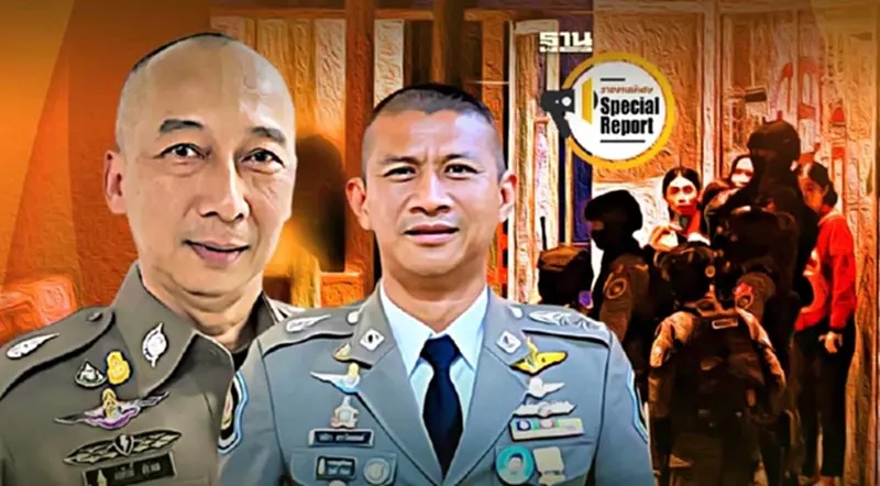 รายงานพิเศษ : “เบิ้ม-สยบริปูสะท้าน” ยิงตัวตาย-ฆ่าตัดตอน? รายงานพิเศษ : “เบิ้ม-สยบริปูสะท้าน” ยิงตัวตาย-ฆ่าตัดตอน?