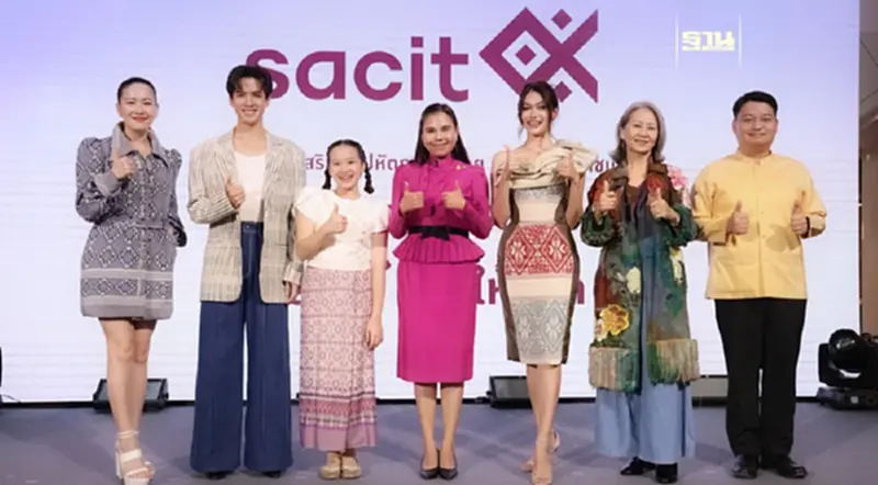 sacit ชวน “เที่ยวฟินอินผ้าไทย” โดนใจคนรุ่นใหม่ วัยเกษียณ ต่างชาติ ดัน Soft Power ปล่อยพลังคราฟต์ไทยให้กระหึ่ม sacit ชวน “เที่ยวฟินอินผ้าไทย” โดนใจคนรุ่นใหม่ วัยเกษียณ ต่างชาติ ดัน Soft Power ปล่อยพลังคราฟต์ไทยให้กระหึ่ม