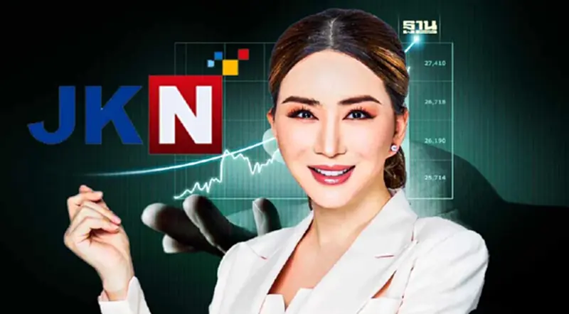 ‘แอน-จักรพงษ์’ แอบทิ้งหุ้น JKN 92 ล้านหุ้น เจ้าตัวรับโดนบังคับขาย ‘แอน-จักรพงษ์’ แอบทิ้งหุ้น JKN 92 ล้านหุ้น เจ้าตัวรับโดนบังคับขาย