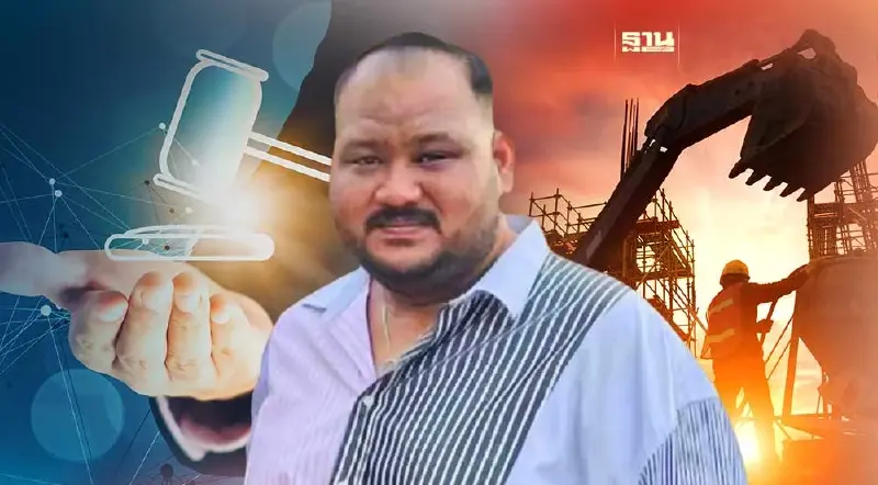 อึ้งบริษัท "กำนันนก" ทุบราคาประมูลงาน ต่ำกว่าราคากลางกว่า 40% อื้อซ่า