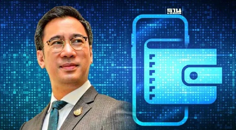 ผู้ว่าแบงก์ชาติ ชี้แจกเงินดิจิทัล ควรทำเฉพาะกลุ่ม ช่วยประหยัดงบประมาณ