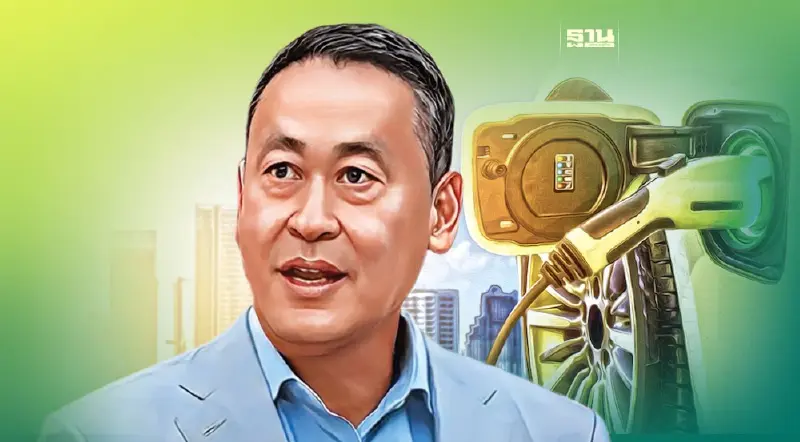 ค่ายรถหวัง “นายกฯ เศรษฐา” คุมบอร์ดยานยนต์ไฟฟ้าให้เงินอุดหนุน EV ต่อเนื่อง