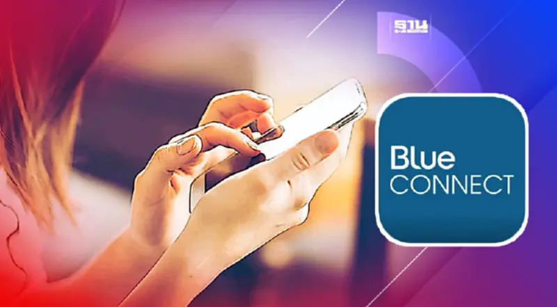 ธนาคารกสิกรไทย ยุติให้บริการ แอปฯ Blue CONNECT ธนาคารกสิกรไทย ยุติให้บริการ แอปฯ Blue CONNECT