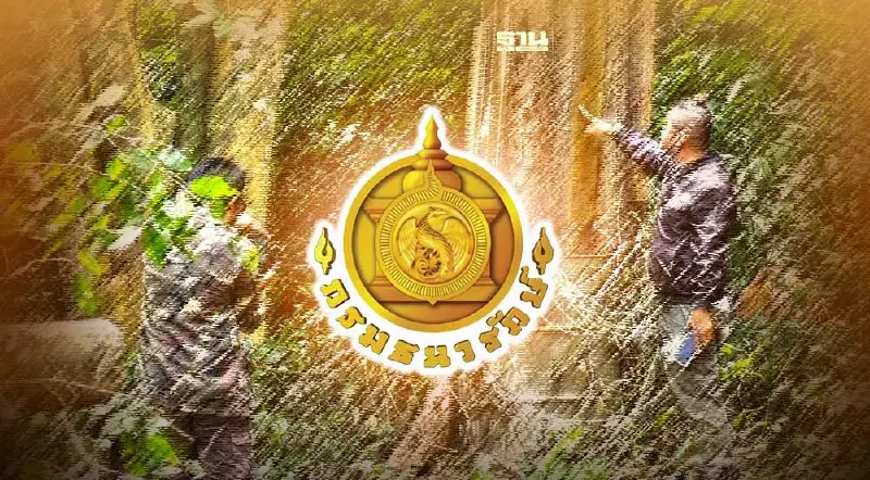 ธนารักษ์แจงปมตัดไม้พะยูง จ.กาฬสินธุ์ เร่งรวมหลักฐานส่ง ป.ป.ช.