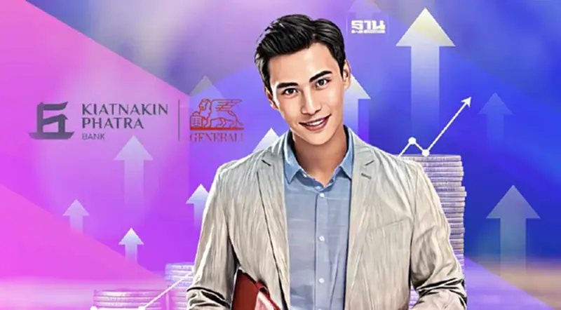 ประกันชีวิต เคเคพีเจน เวลท์ 15/5 พร้อมเปิดบัญชีเงินฝากดอกเบี้ยสูง 5% ต่อปี ประกันชีวิต เคเคพีเจน เวลท์ 15/5 พร้อมเปิดบัญชีเงินฝากดอกเบี้ยสูง 5% ต่อปี