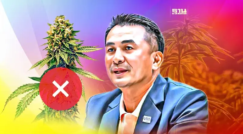 "ชลน่าน" ประกาศ Quick Win จ่อคืนบางส่วน "กัญชา" เป็นยาเสพติด