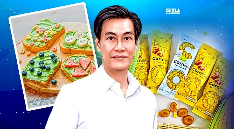 “เชียงใหม่โฟรเซ่นฟูดส์” ปั้นเฮ้าส์แบรนด์ เจาะตลาด B2C “เชียงใหม่โฟรเซ่นฟูดส์” ปั้นเฮ้าส์แบรนด์ เจาะตลาด B2C