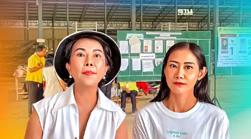 เลือกตั้งซ่อมเขต3 ระยอง ใช้สิทธิ์บางตา "ก้าวไกล"แฉ มีรายชื่อตกหล่น เลือกตั้งซ่อมเขต3 ระยอง ใช้สิทธิ์บางตา "ก้าวไกล"แฉ มีรายชื่อตกหล่น