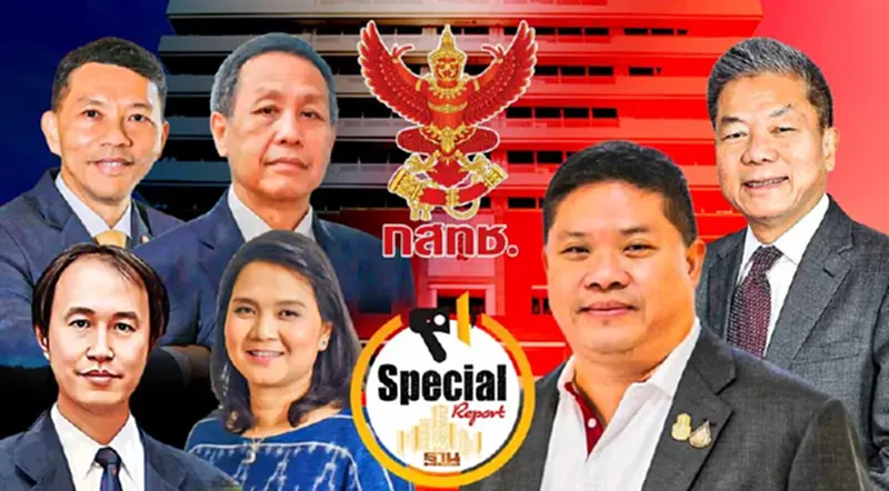 รายงานพิเศษ : กสทช.ฟัดกันเลือดสาด! กรรมการฟ้องประธาน รายงานพิเศษ : กสทช.ฟัดกันเลือดสาด! กรรมการฟ้องประธาน