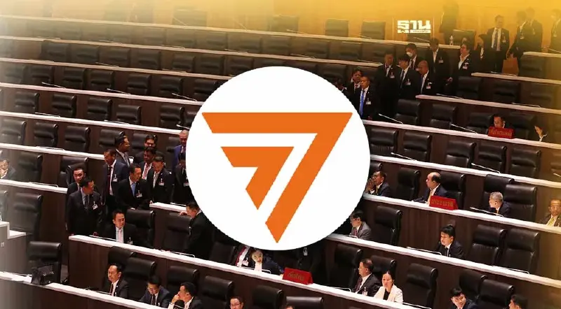 ส่องเก้าอี้ กมธ.สภา แบ่งเค้กลงตัว "ก้าวไกล" คว้า 11 คณะ