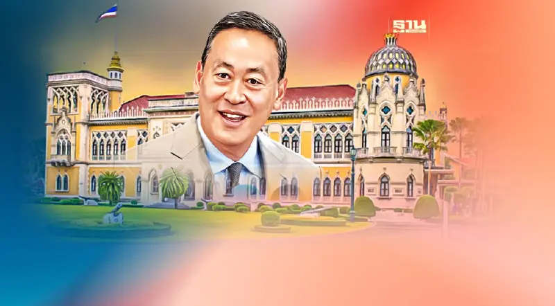 “เศรษฐา” เตรียม ประชุมครม.นัดแรก 6 ก.ย.นี้ ถกนโยบายรัฐบาล