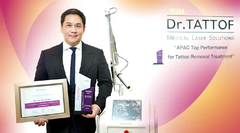 Medical Tourism ฟื้นตัวแรง “Dr.TATTOF” ชูนวัตกรรมรับทัวริสต์ Medical Tourism ฟื้นตัวแรง “Dr.TATTOF” ชูนวัตกรรมรับทัวริสต์