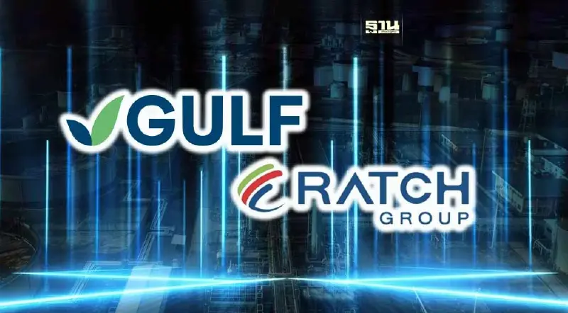 GULF-RATCH ลงนาม Gunvor จัดหาก๊าซ LNG 0.5 ล้านตัน/ปี ป้อนโรงไฟฟ้าหินกอง
