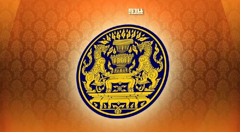 ครม.เห็นชอบให้วันที่ 13 ต.ค. ของทุกปีเป็น "วันนวมินทรมหาราช"