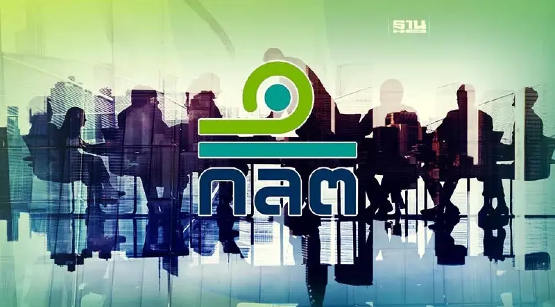 ก.ล.ต. ขอผู้ถือหุ้นกู้ “DR212A” ใช้สิทธิร่วมประชุมวันที่ 14 ก.ย. 66