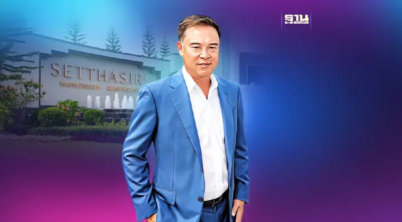 เปิดวิชั่น CEO ‘อภิชาติ จูตระกูล’  ตลาดลักชัวรี ยังเป็นธงนำ ‘แสนสิริ’เติบโต