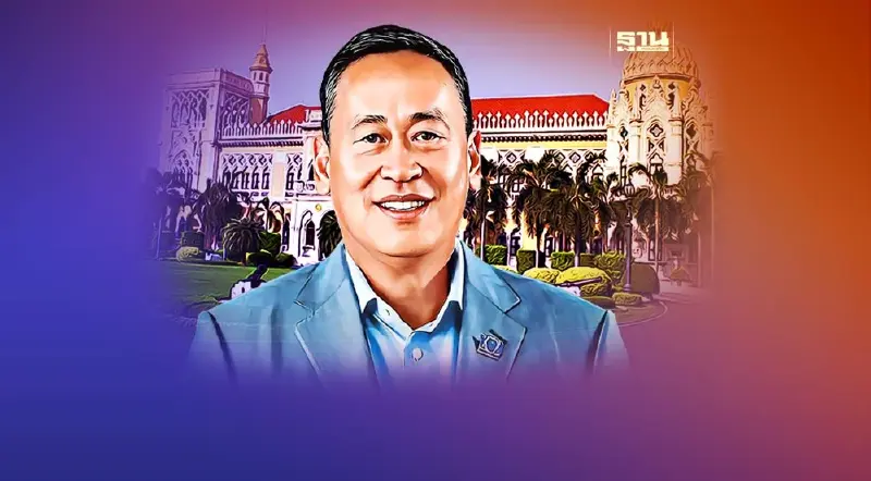 ทำเนียบส่งหนังสือด่วน ทุกหน่วยงาน เร่งดัน 16 นโยบาย “เศรษฐา”