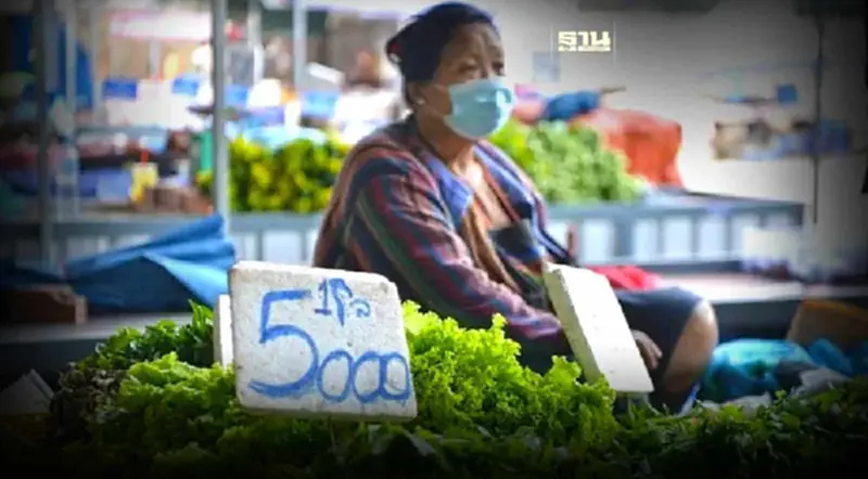 ADB เผยเศรษฐกิจลาวแอ่นปัญหาหนี้ ซ้ำด้วยเงินเฟ้อ ทำ GDP ปีนี้โตช้ากว่าคาด ADB เผยเศรษฐกิจลาวแอ่นปัญหาหนี้ ซ้ำด้วยเงินเฟ้อ ทำ GDP ปีนี้โตช้ากว่าคาด