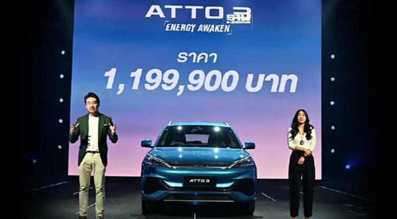 "BYD ATTO 3 ไฟไหม้" ที่อุดรธานี เรเว่ ชี้แจงสาเหตุเกิดจากน้ำยาแอร์รั่ว "BYD ATTO 3 ไฟไหม้" ที่อุดรธานี เรเว่ ชี้แจงสาเหตุเกิดจากน้ำยาแอร์รั่ว