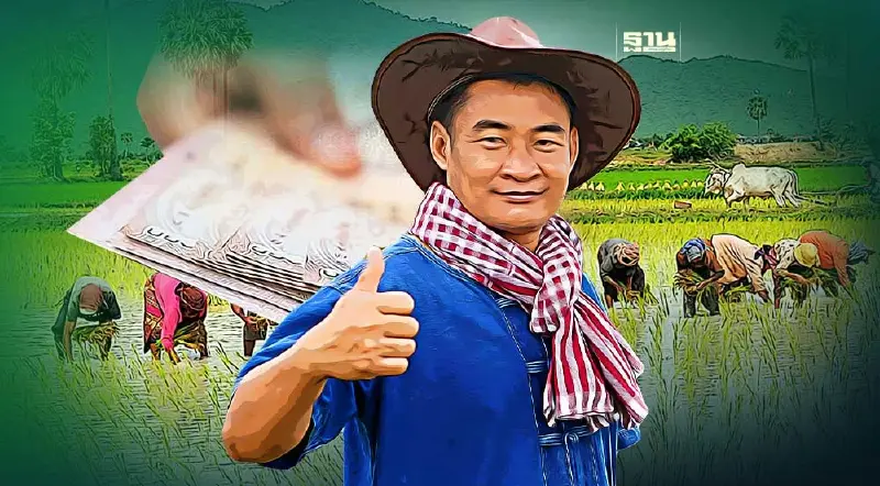 พักหนี้เกษตรกร 2.7 ล้านคน เฮ เริ่ม 1 ต.ค.นี้  พักทั้งเงินต้น-ดอกเบี้ย